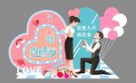 求婚美陈
