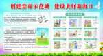 创建禁毒