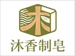 沐香制皂品牌标志