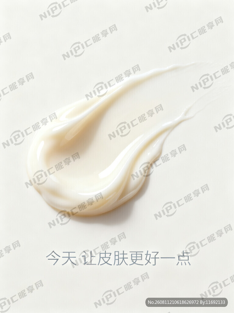 主体元素‌：画面中心是一抹流动