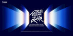 科技未来主题炫酷背景图