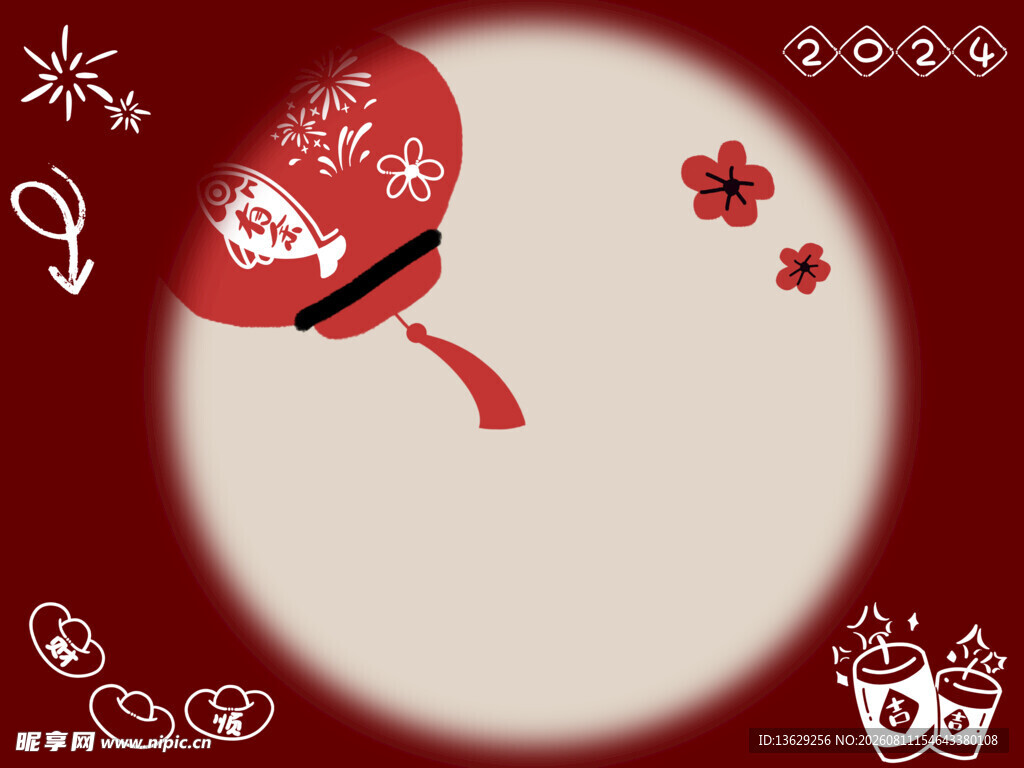 新年海报