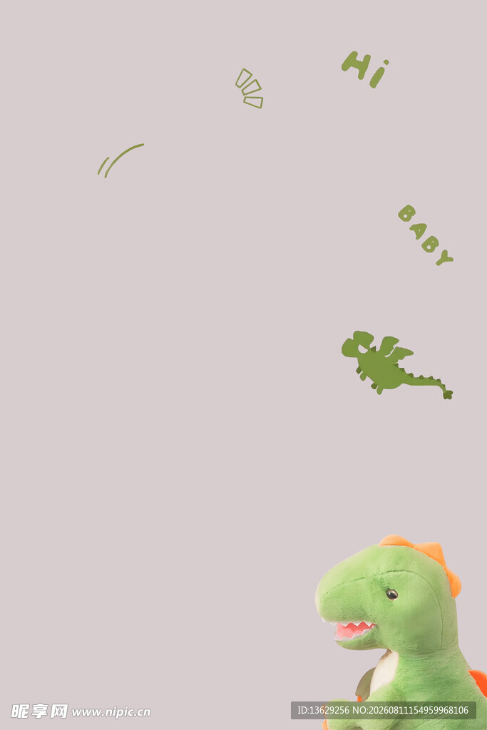 恐龙素材