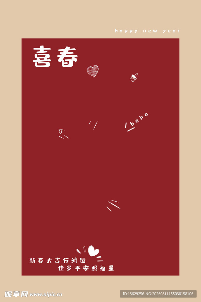 红色贺卡