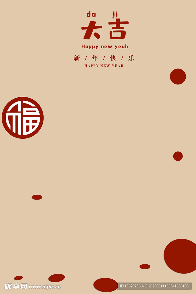可爱壁纸
