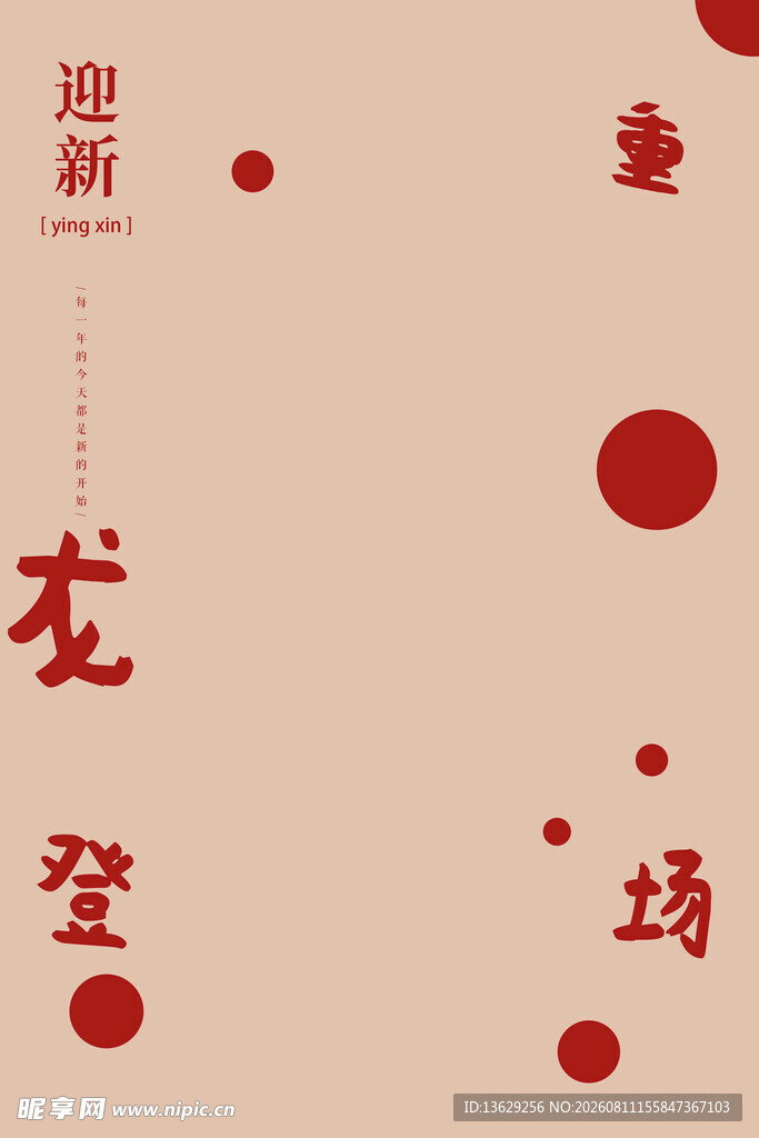 儿童写真