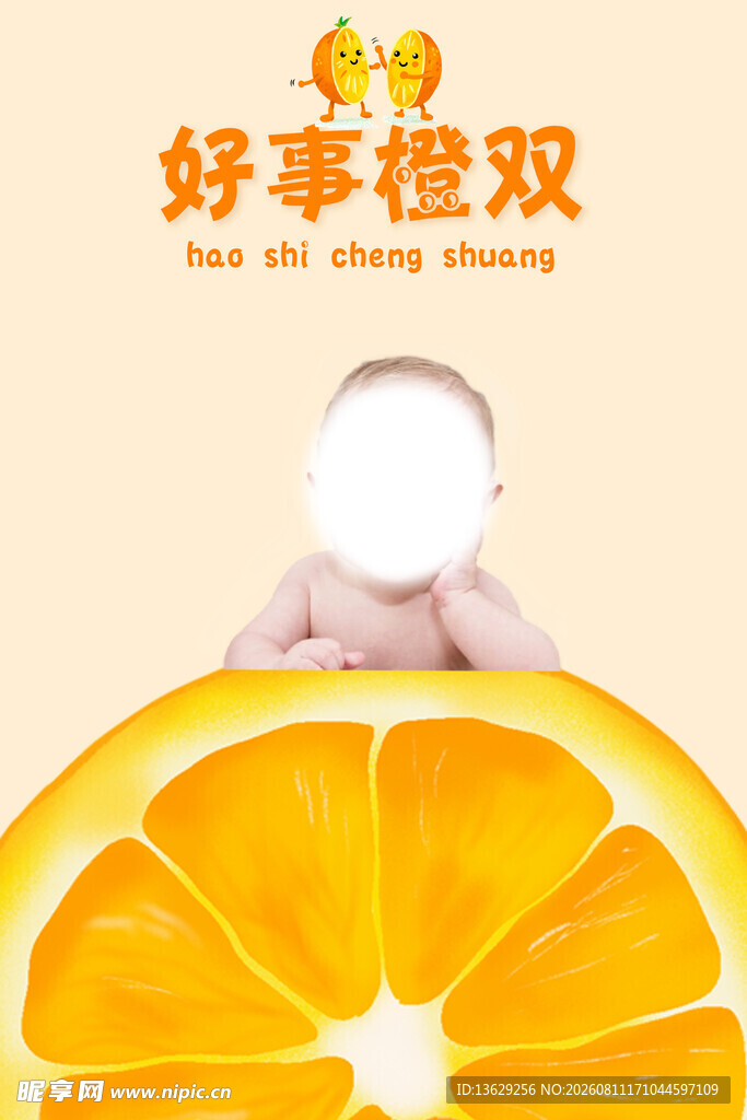 儿童写真