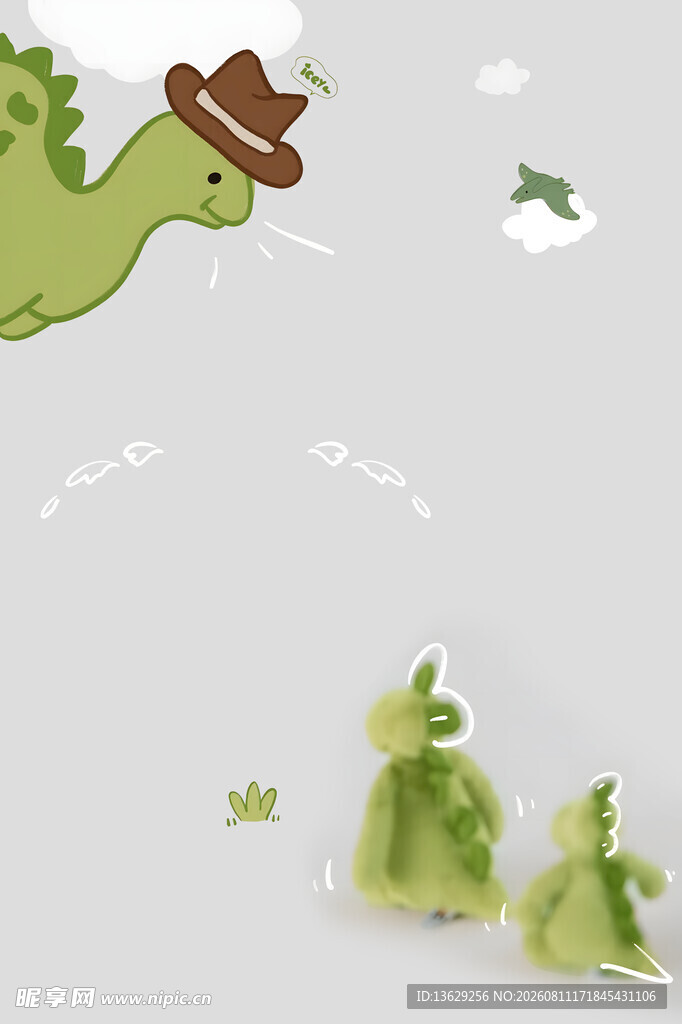 恐龙
