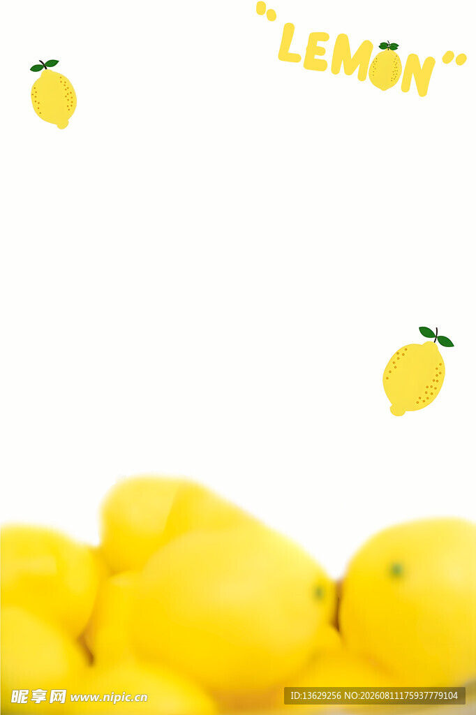柠檬