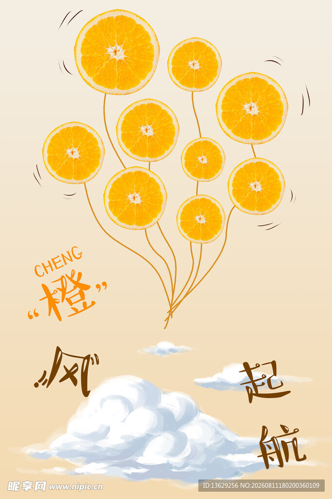 儿童照