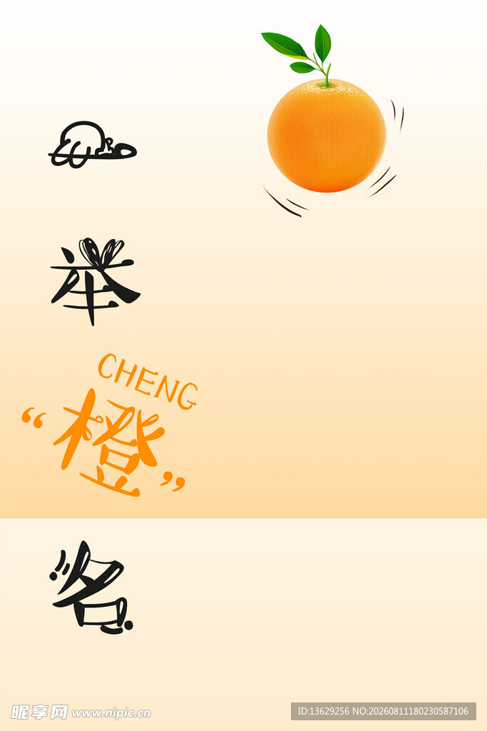 儿童写真