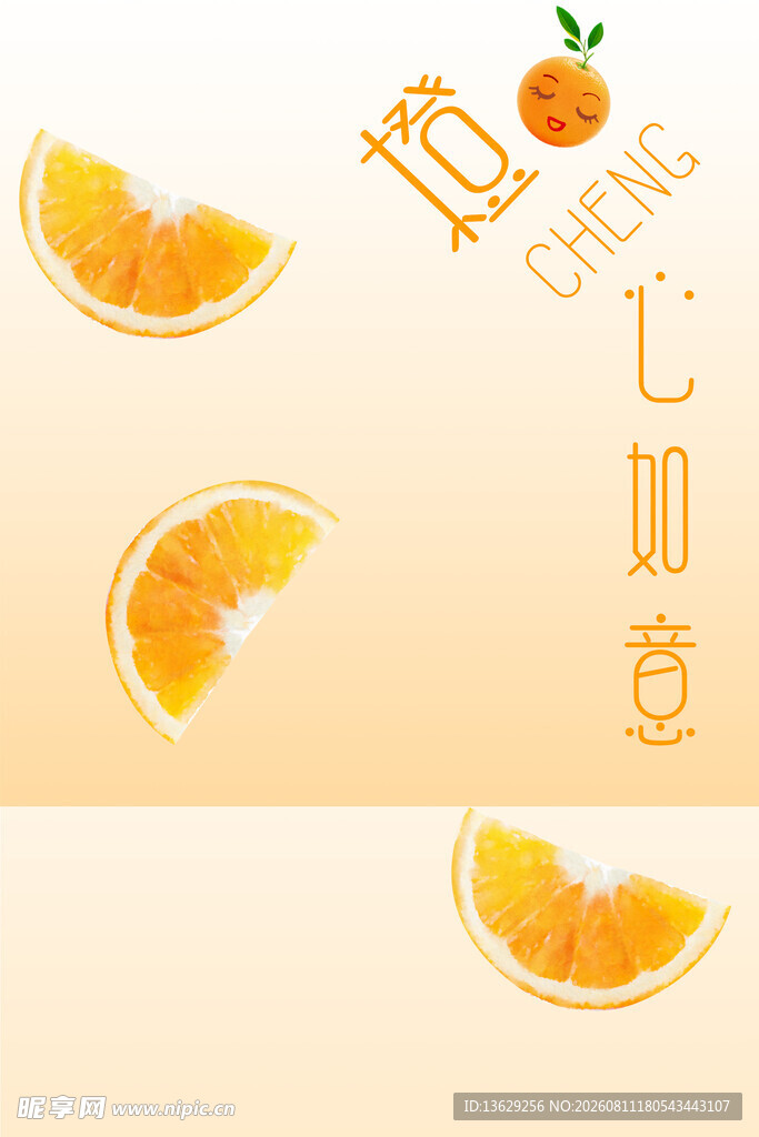 儿童写真