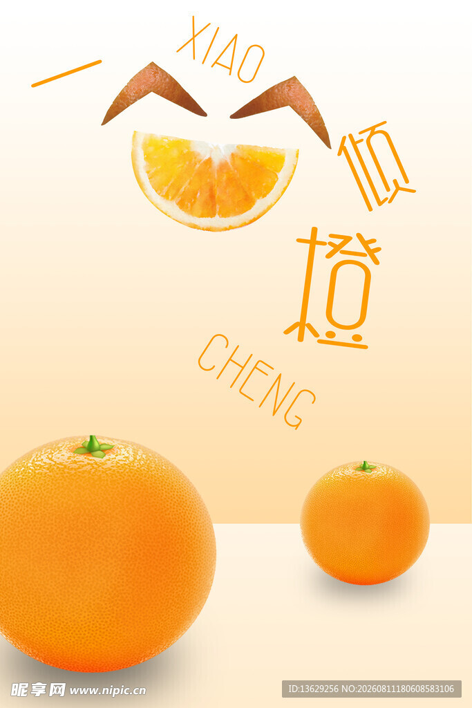 儿童写真
