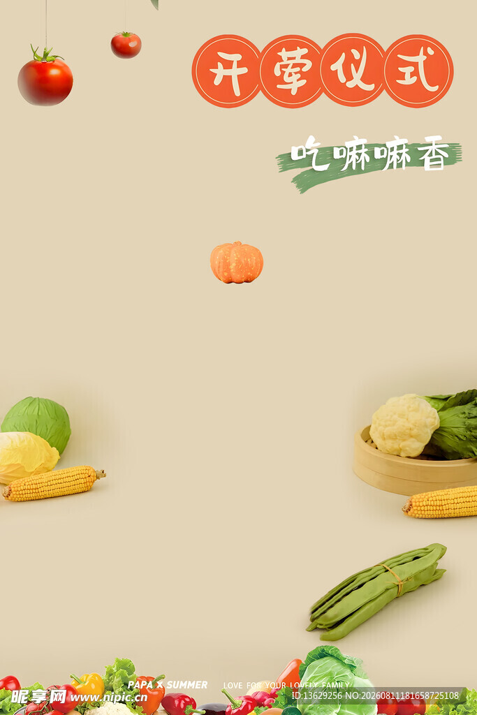 儿童写真