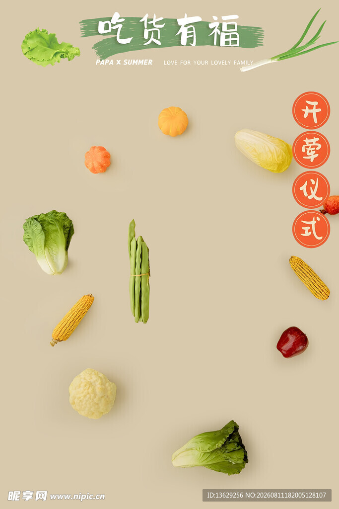 儿童写真
