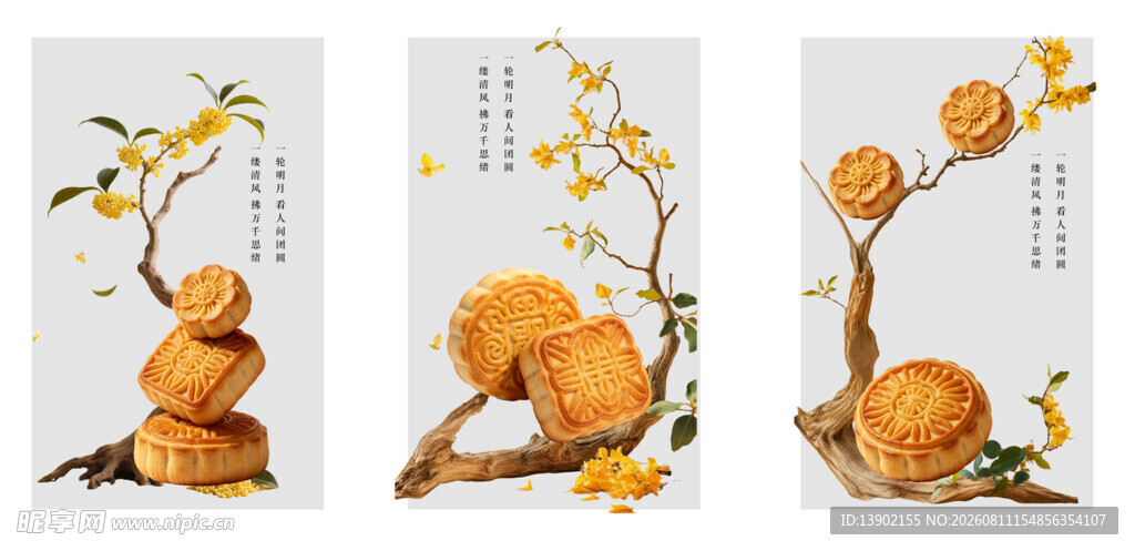 三幅中式葫芦花卉装饰画