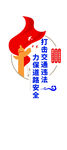 竖版文化墙