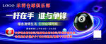 一拼在手 进与退自如