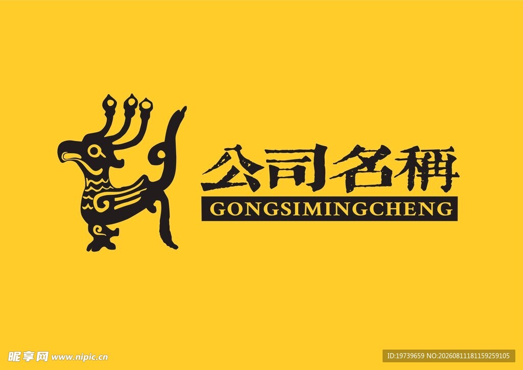 公司名称标志设计