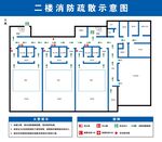 消防疏散示意图