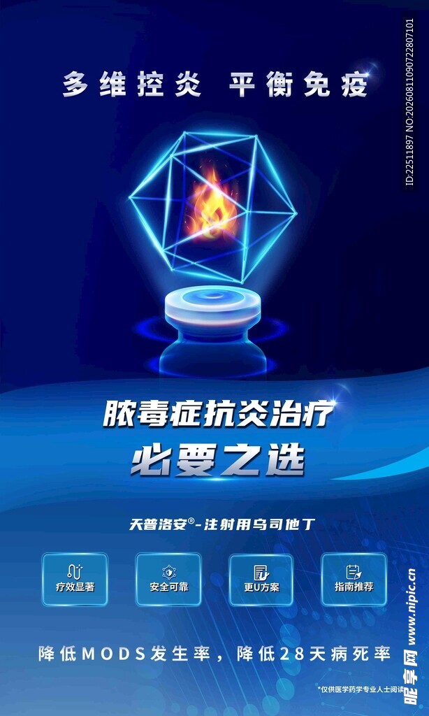 智能启动活动 梦想领航