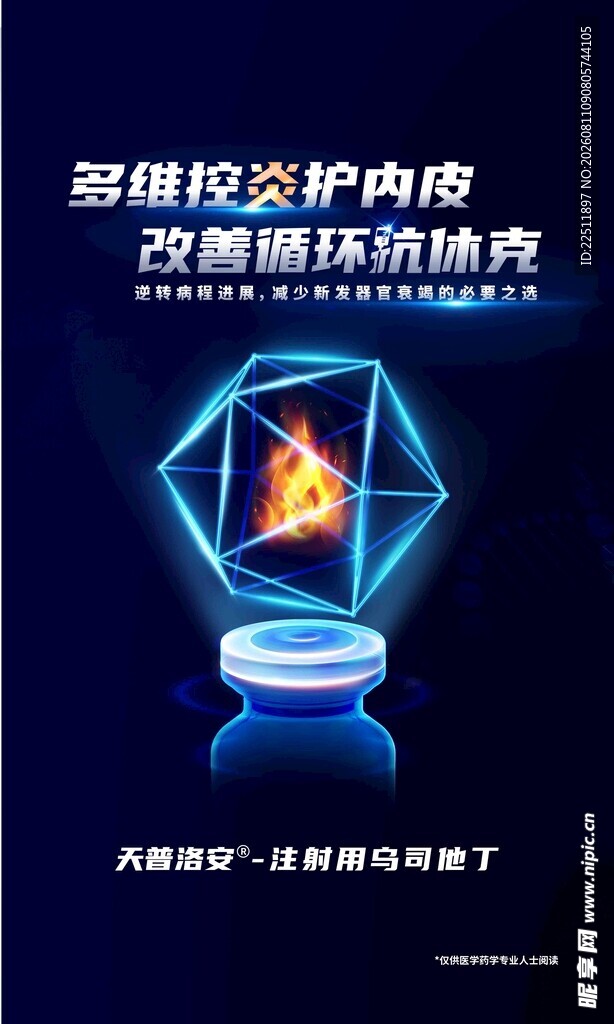 智能安全防护  数据坚如钻石