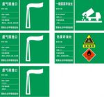 一般固废存放处  危废存放处