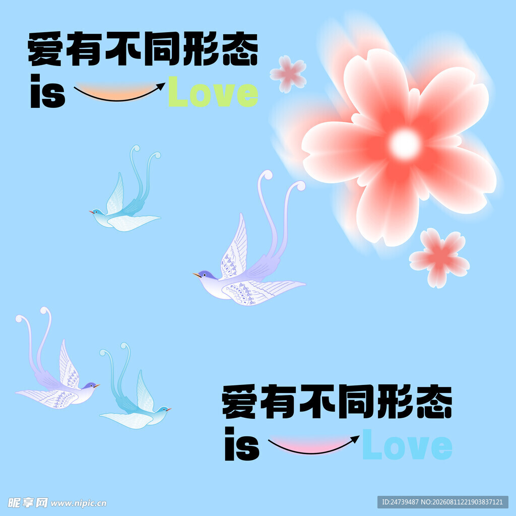 七夕素材