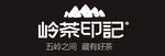 岭茶印记
