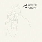 情侣线条