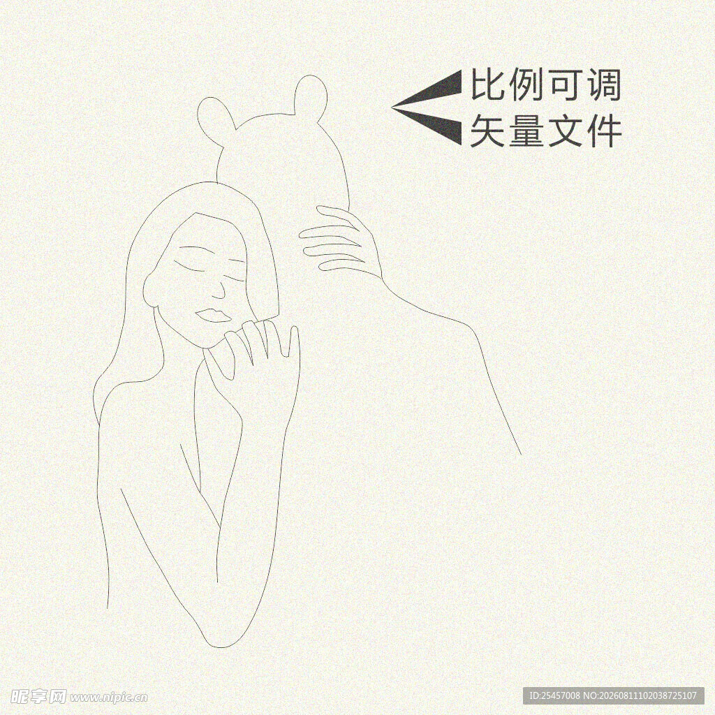情侣线条