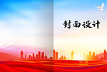 渐变风红色封面