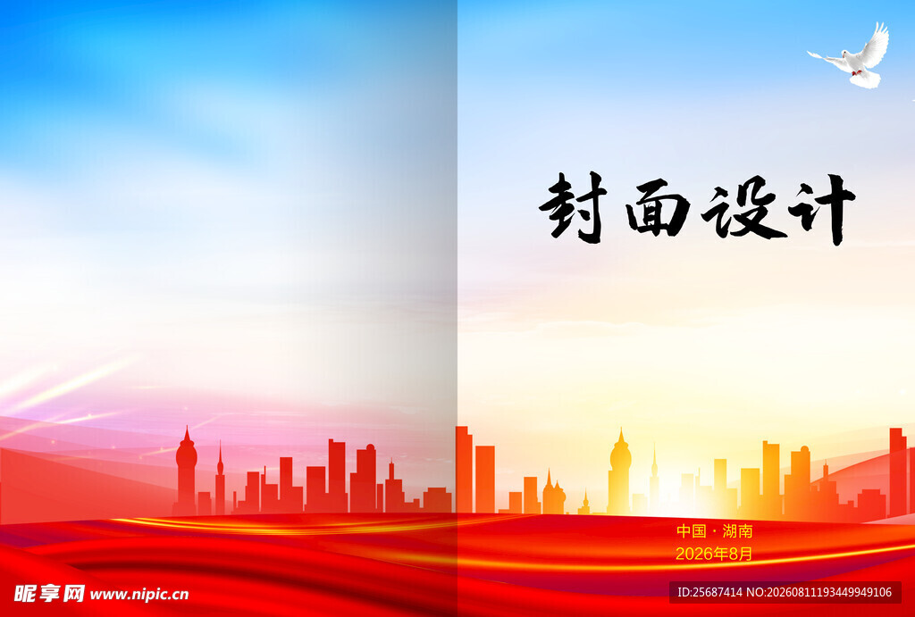 渐变风红色封面