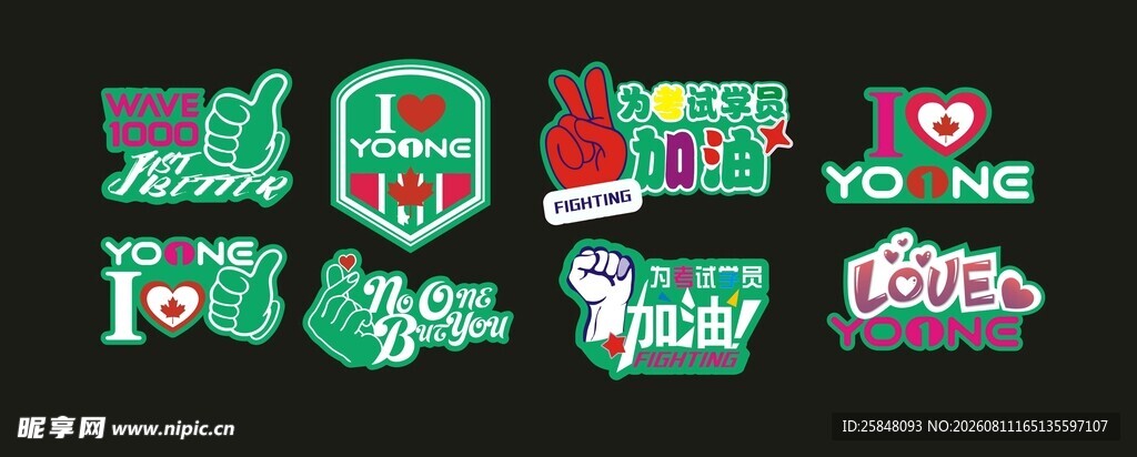 手举牌十套
