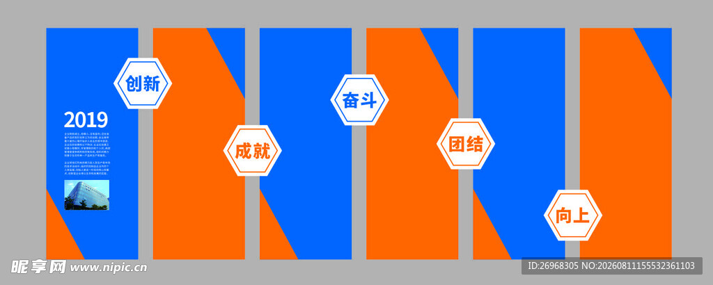 多彩渐变导航菜单设计