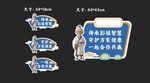 打卡kt板 
