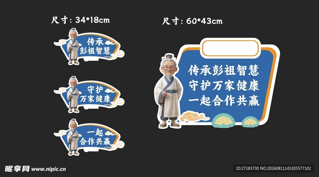 打卡kt板 