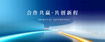 会议背景