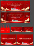 开业物料 