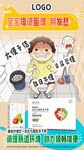 益生菌 便秘海报