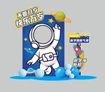 生日打卡