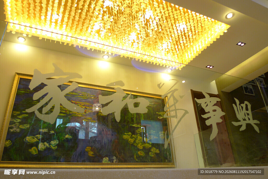 中式客厅装饰画与吊顶