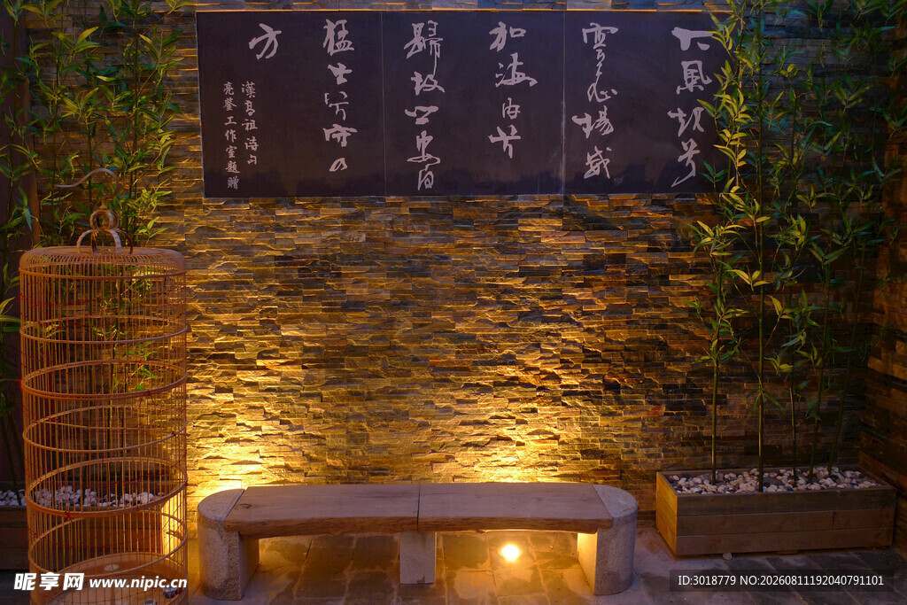 中式庭院温馨灯光景致