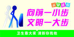公厕标牌