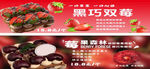 小蛋糕海报