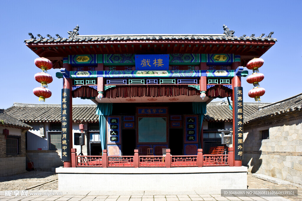 烟台牟氏庄园 