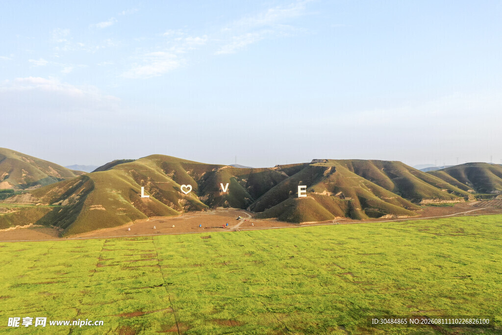 兰州城关区爱情山