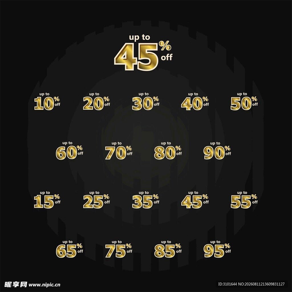 数字字体设计