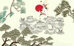 中式山水飞鸟红日图景