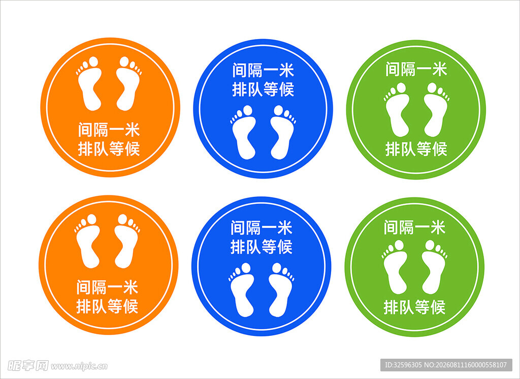 间隔一米 排队等候